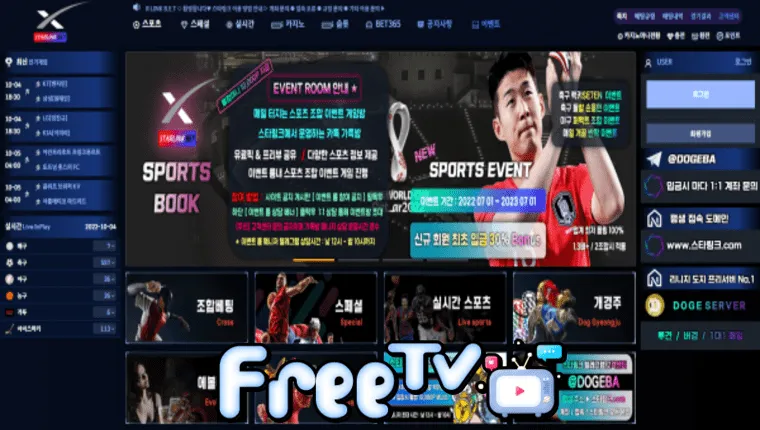 스타링크 doge-789.com 먹튀사이트 확정 ☞ 프리티비.com(먹튀검증&스포츠중계)