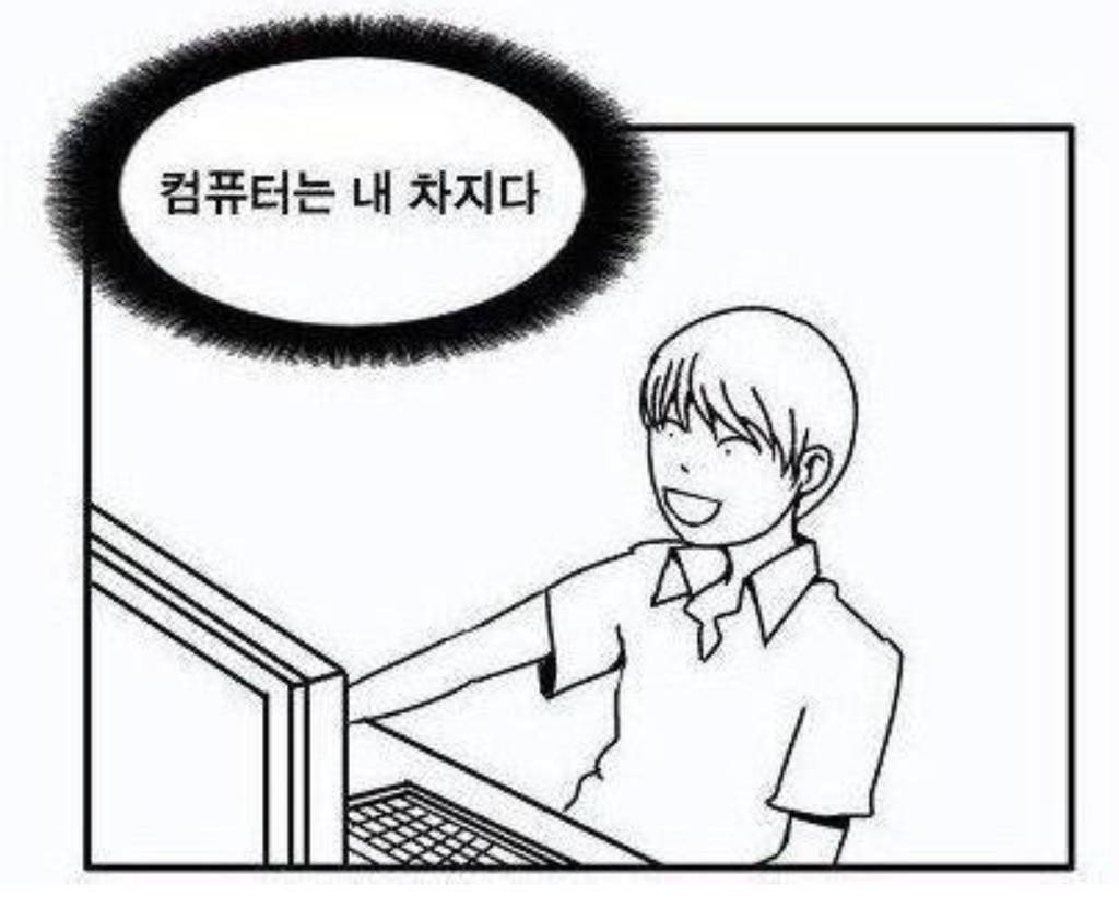 집에 온 여자 술 먹인 후 | 인스티즈
