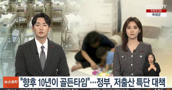 몇년전부터 91-96년생을 주목하는 이유 | 인스티즈