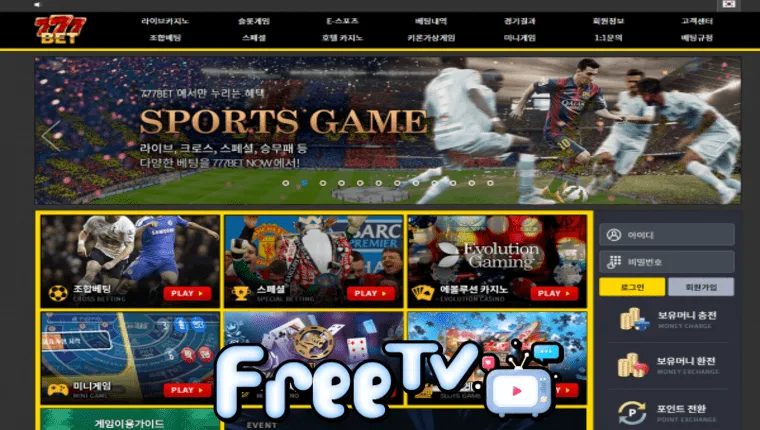 777벳 777-ab.com 먹튀사이트 확정 ☞ 프리티비.com(먹튀검증&스포츠중계)
