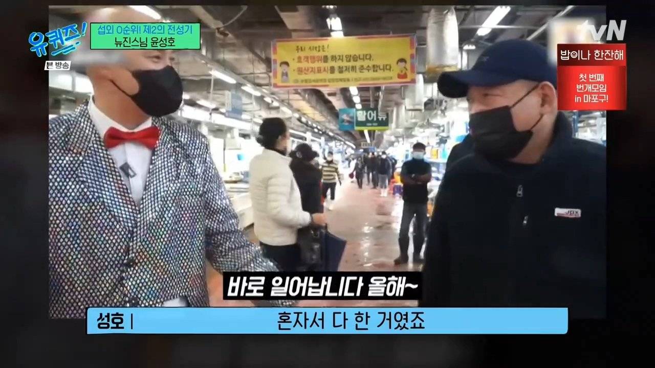 유튜브 해킹당해서 멘탈이 부셔졌었던 뉴진스님 | 인스티즈