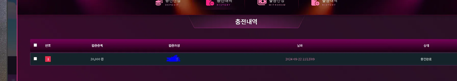 솜사탕 이용후기