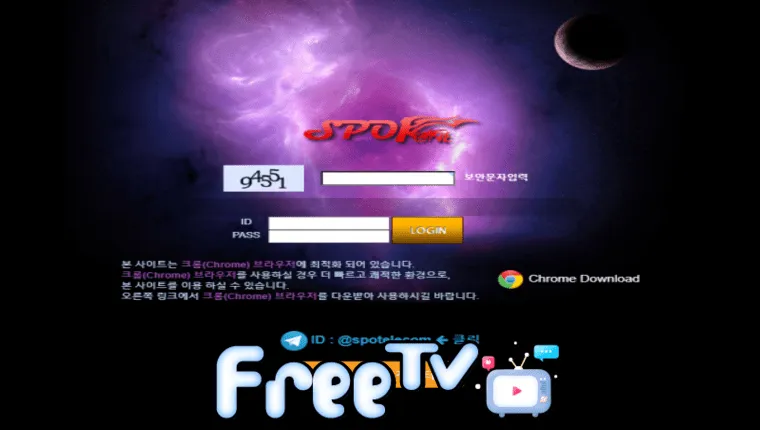 스포원 spo104.com 먹튀사이트 확정 ☞ 프리티비.com(먹튀검증&스포츠중계)
