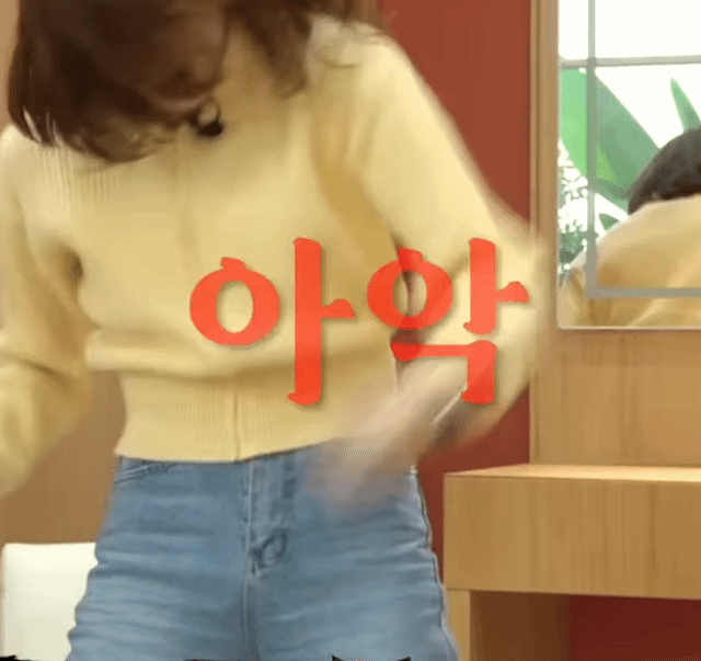 김혜선의 셀프왁싱썰ㅋㅋㅋㅋㅋㅋ | 인스티즈