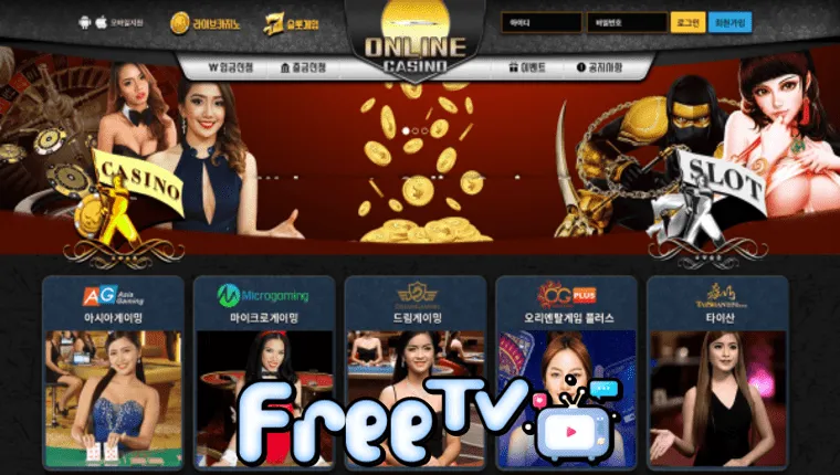 온라인카지노 ryts3.com 먹튀사이트 확정 ☞ 프리티비.com(먹튀검증&스포츠중계)
