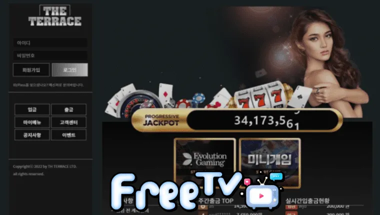 더테라스 ttr-2000.com 먹튀사이트 확정 ☞ 프리티비.com(먹튀검증&스포츠중계)