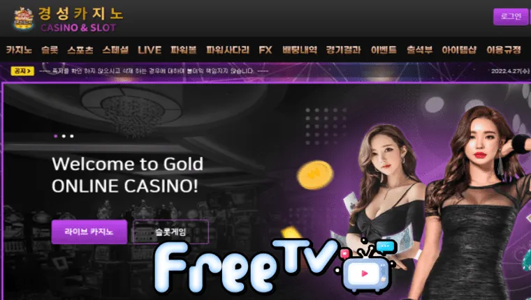 경성카지노 ksks0404.com  먹튀사이트 확정 ☞ 프리티비.com(먹튀검증&스포츠중계)