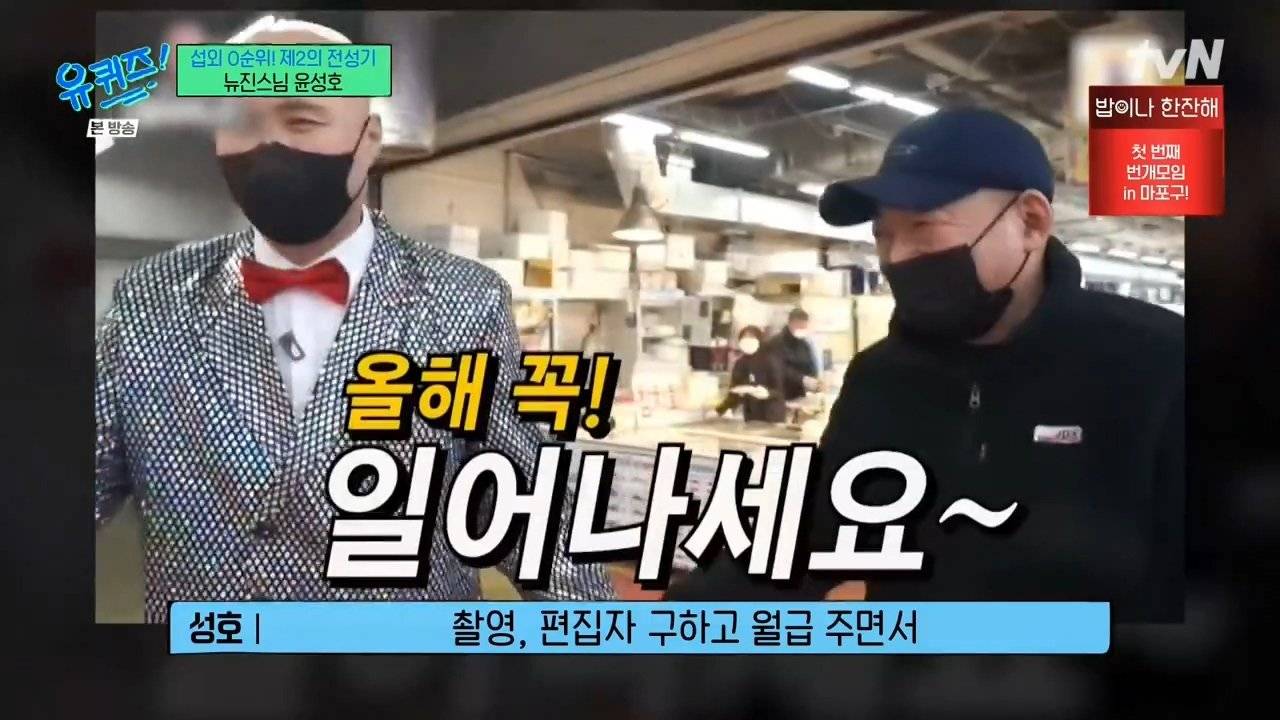유튜브 해킹당해서 멘탈이 부셔졌었던 뉴진스님 | 인스티즈