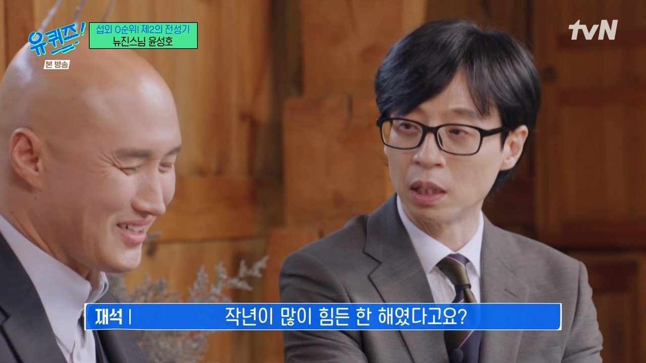 유튜브 해킹당해서 멘탈이 부셔졌었던 뉴진스님 | 인스티즈