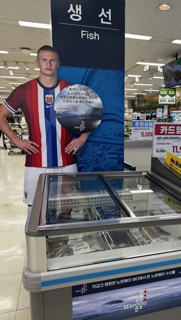 한국에서 알바중인 홀란드 .jpg | 인스티즈