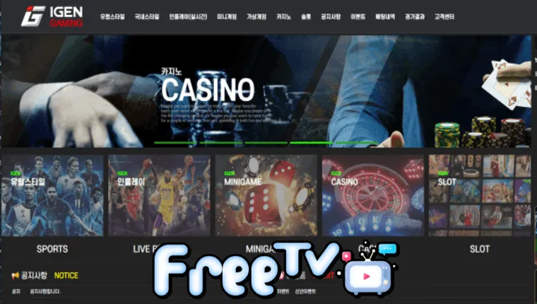 아이젠 igen-set.com 먹튀사이트 확정 ☞ 프리티비.com(먹튀검증&스포츠중계)