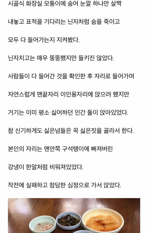 수육을 좀 더 많이 먹고싶었던 블로거 | 인스티즈