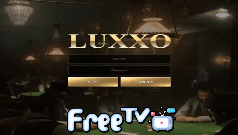 룩소 luxxo1.com 먹튀사이트 확정 ☞ 프리티비.com(먹튀검증&스포츠중계)