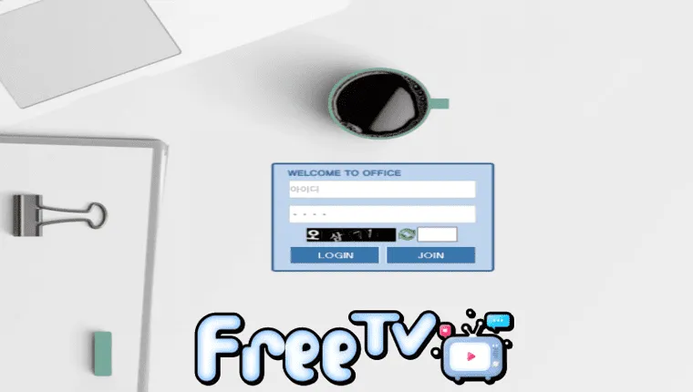 오피스 epe39.com 먹튀사이트 확정 ☞ 프리티비.com(먹튀검증&스포츠중계)
