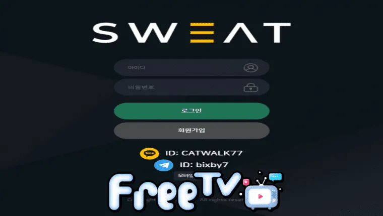 스웨트 swt-1999.com 먹튀사이트 확정 ☞ 프리티비.com(먹튀검증&스포츠중계)