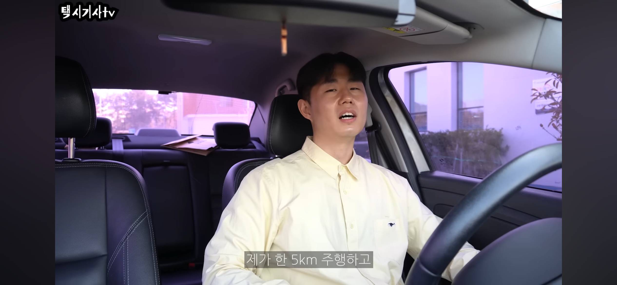 월 2000 번다는 프리미엄 택시기사 브이로그 | 인스티즈