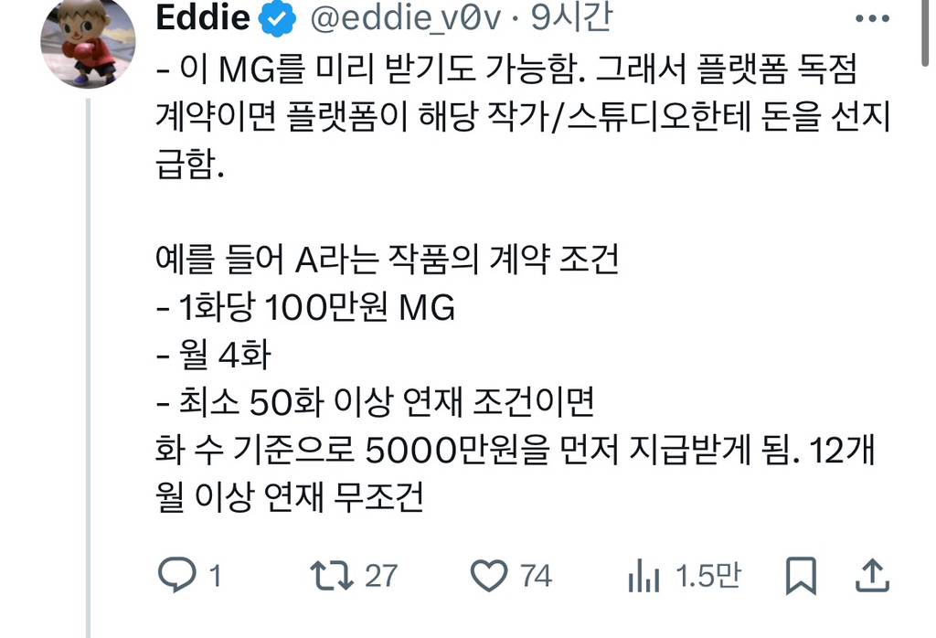 네웹 불매 효과 있음 | 인스티즈